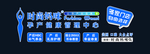 车身广告