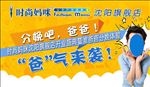 分娩吧爸爸