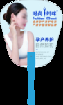 扇子