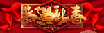 吊旗