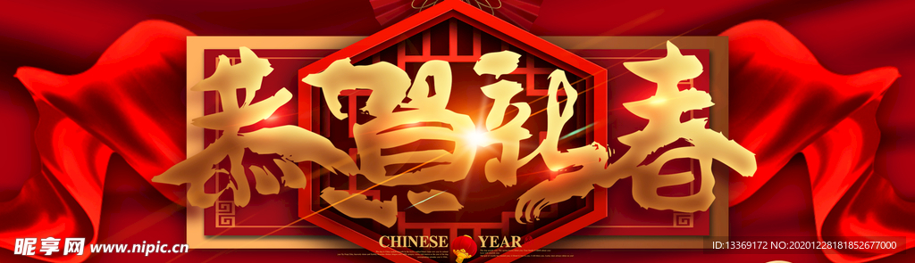 吊旗