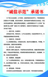 制度