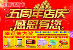 吊旗