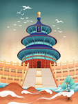 祈年殿国潮