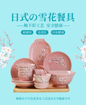 碗