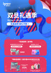 爱果乐学习桌双旦礼遇季
