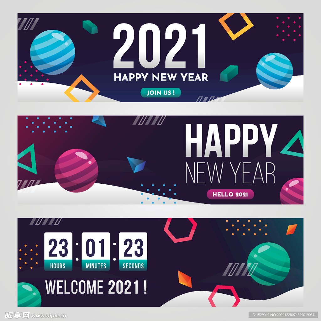 2021新年