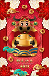 2021新年