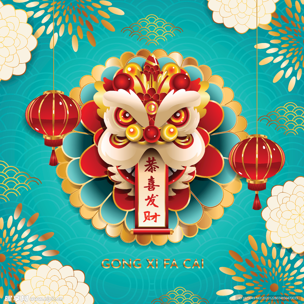 2021新年
