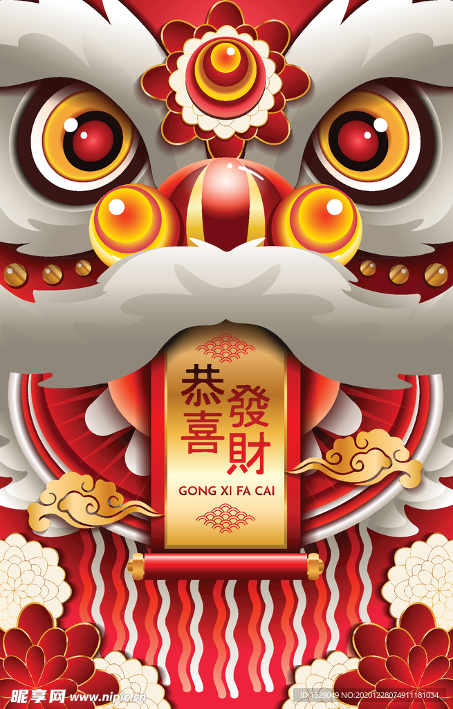2021新年