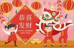 2021新年