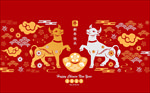 2021新年