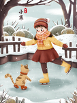 小寒海报 小寒素材 冰雪素材
