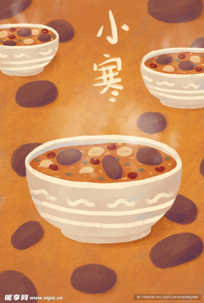 小寒海报 小寒素材 冰雪素材
