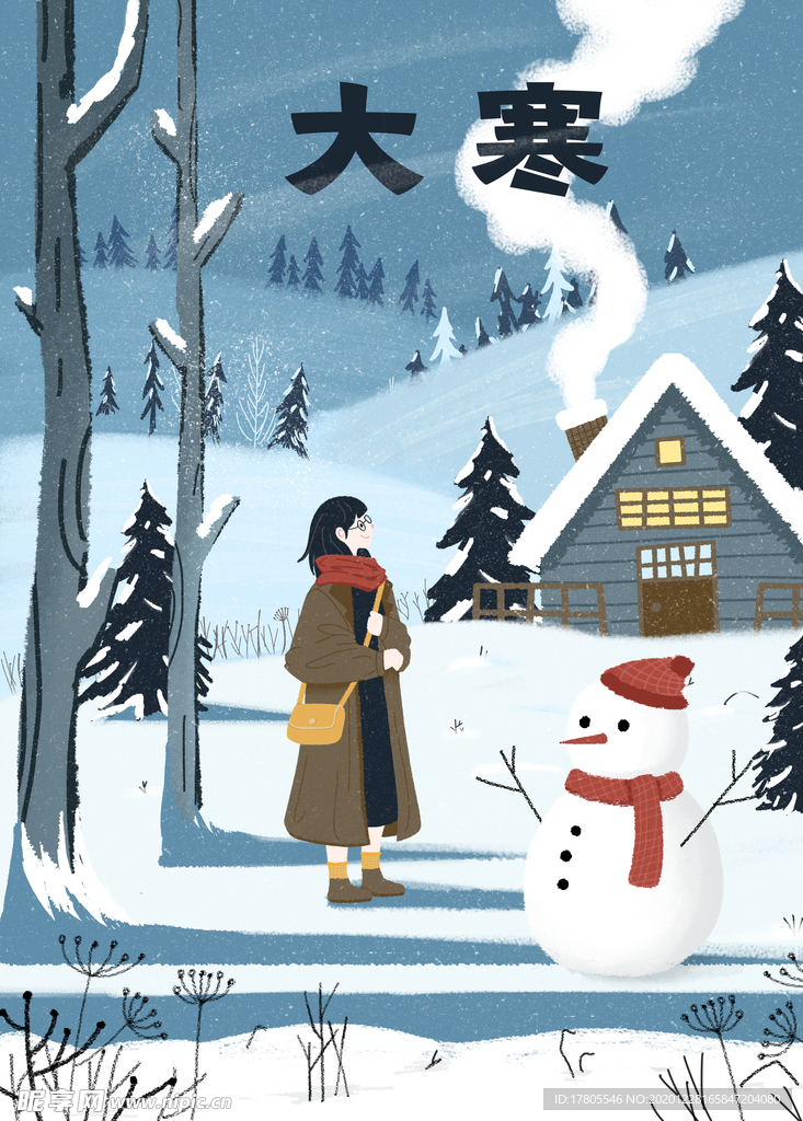 小寒海报 小寒素材 冰雪素材