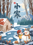 小寒海报 小寒素材 冰雪素材