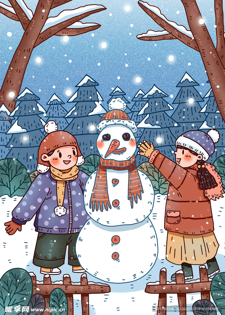 小寒海报 小寒素材 冰雪素材