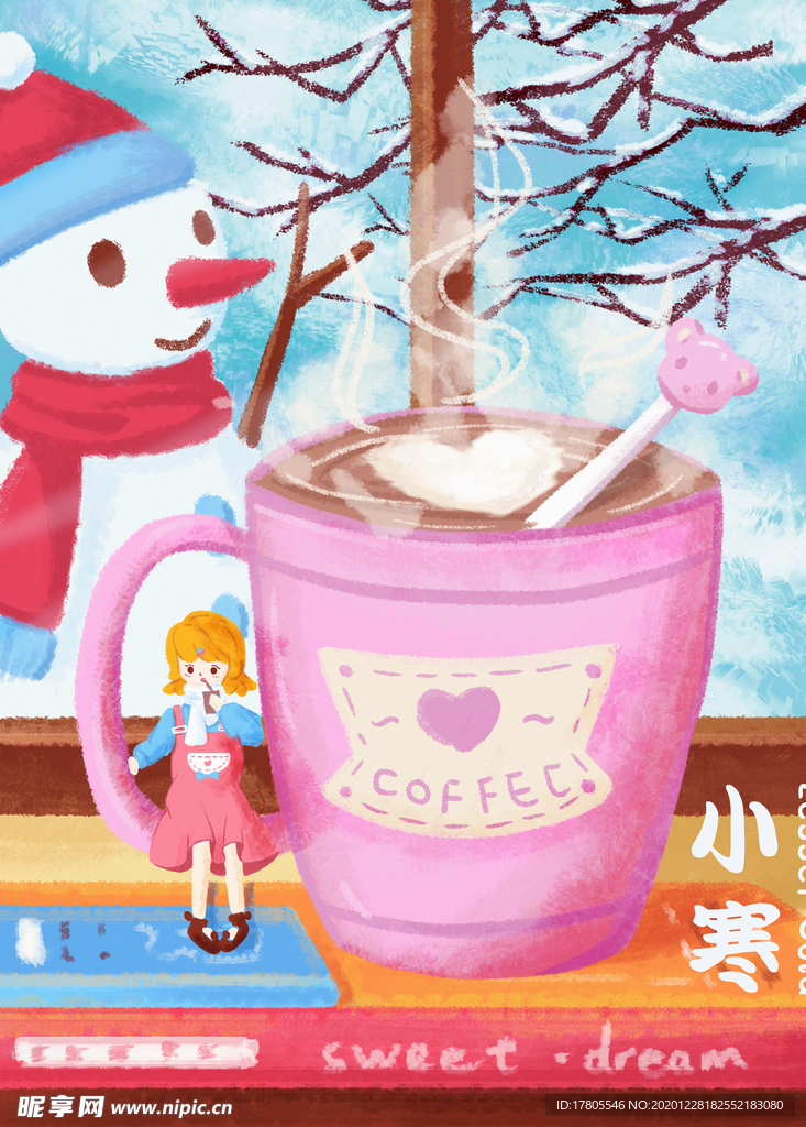 小寒海报 小寒素材 冰雪素材