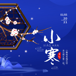 小寒海报 小寒素材 冰雪素材