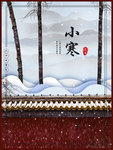 小寒海报 小寒素材 冰雪素材