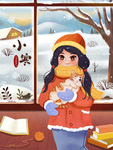 小寒海报 小寒素材 冰雪素材