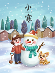 小寒海报 小寒素材 冰雪素材