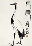 齐白石国画 仙鹤