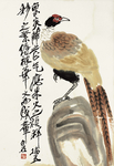 齐白石国画 野鸡雉鸡