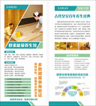 酵素展架