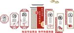 学校法治文化墙