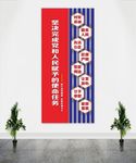 派出所  走廊文化