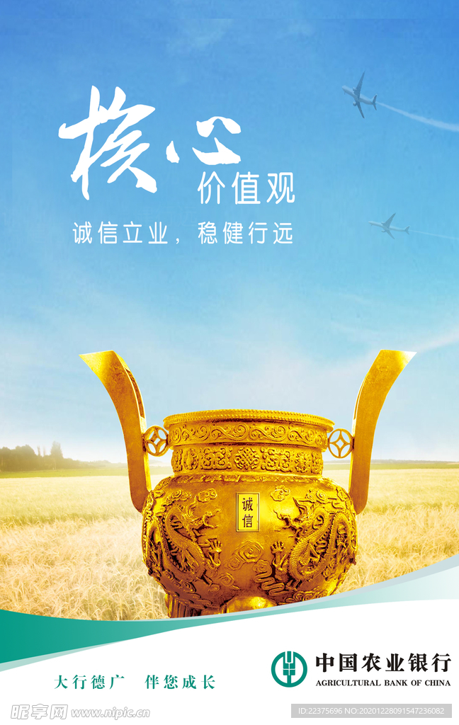 企业 文化