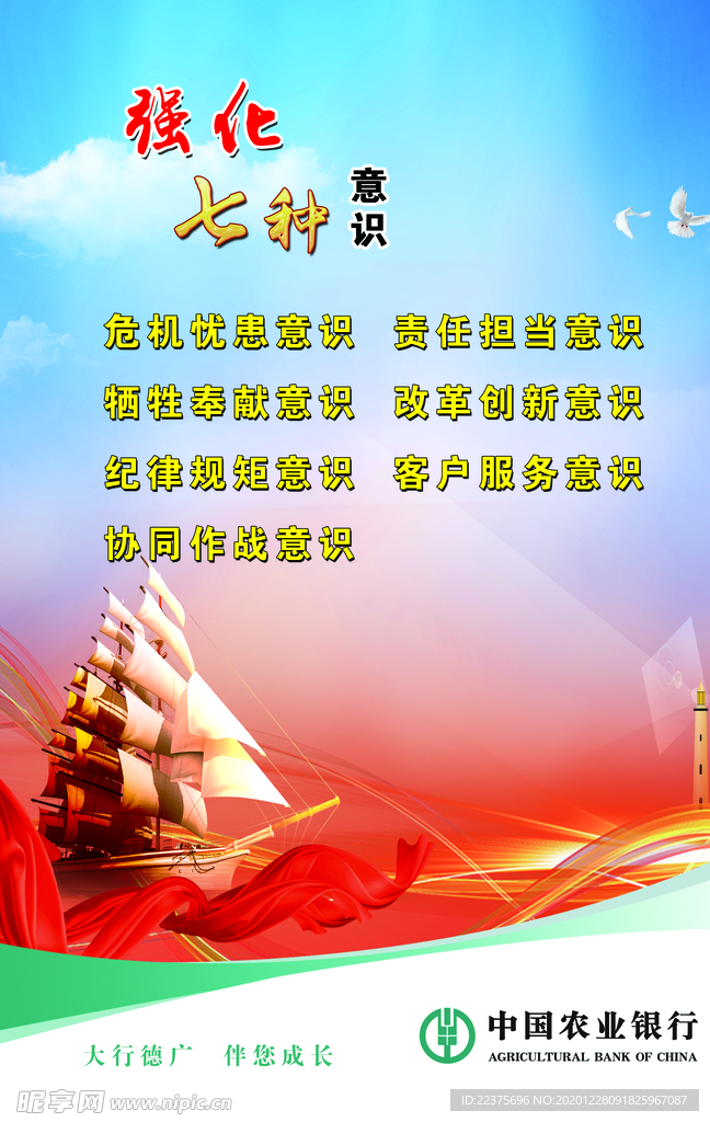 企业文化