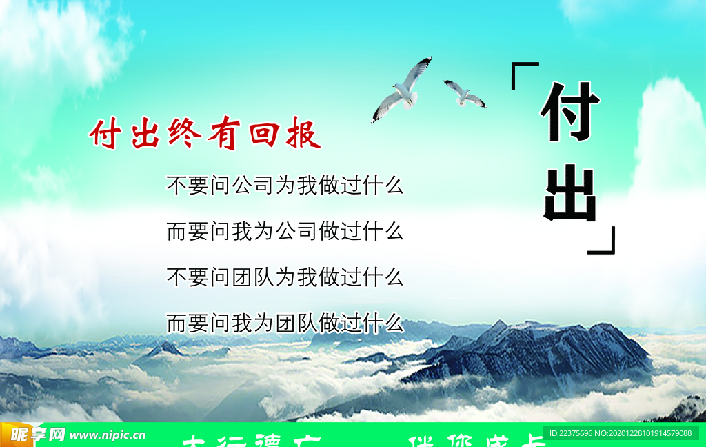 企业文化