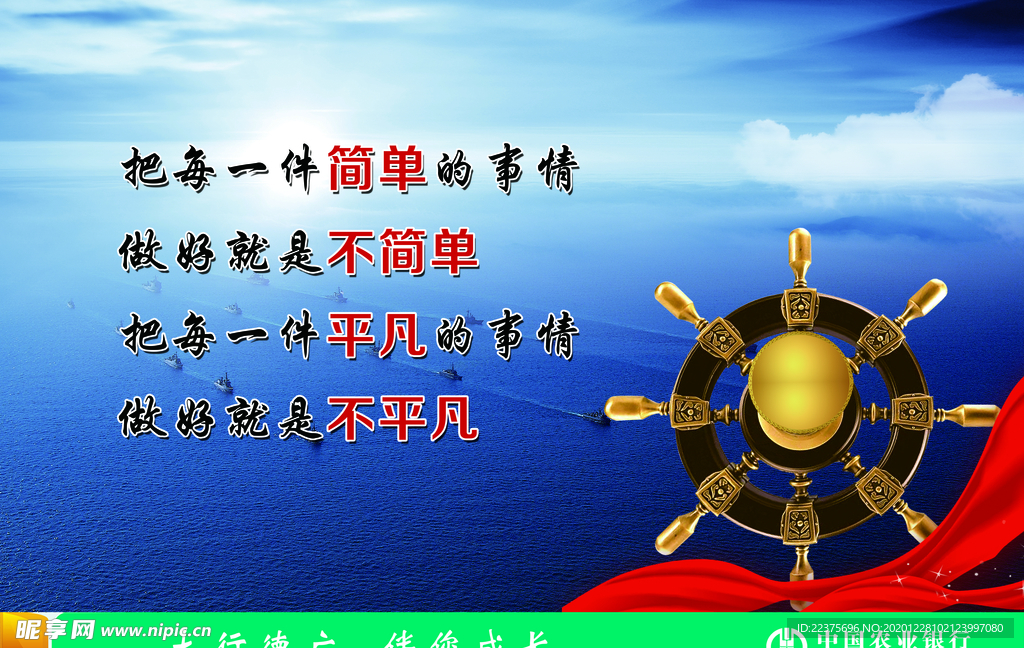 企业文化