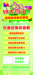 特大喜讯