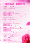 养生海报