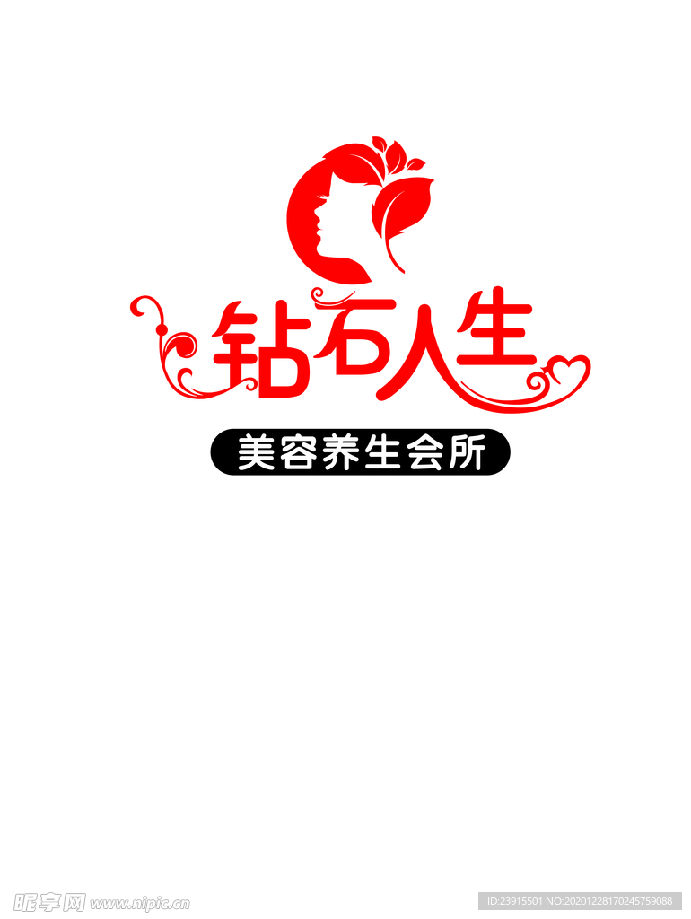 艺术字