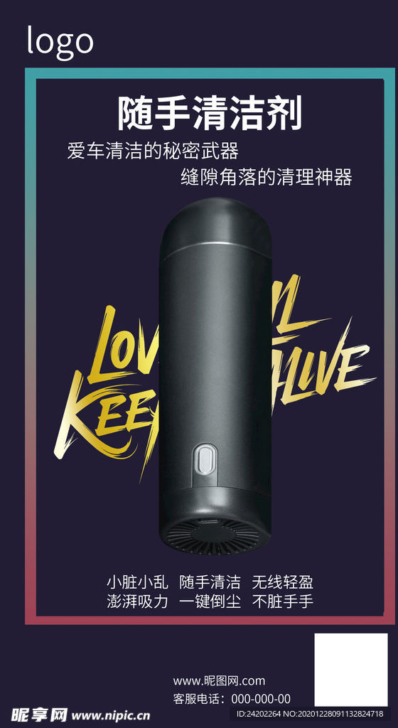 无线吸尘器