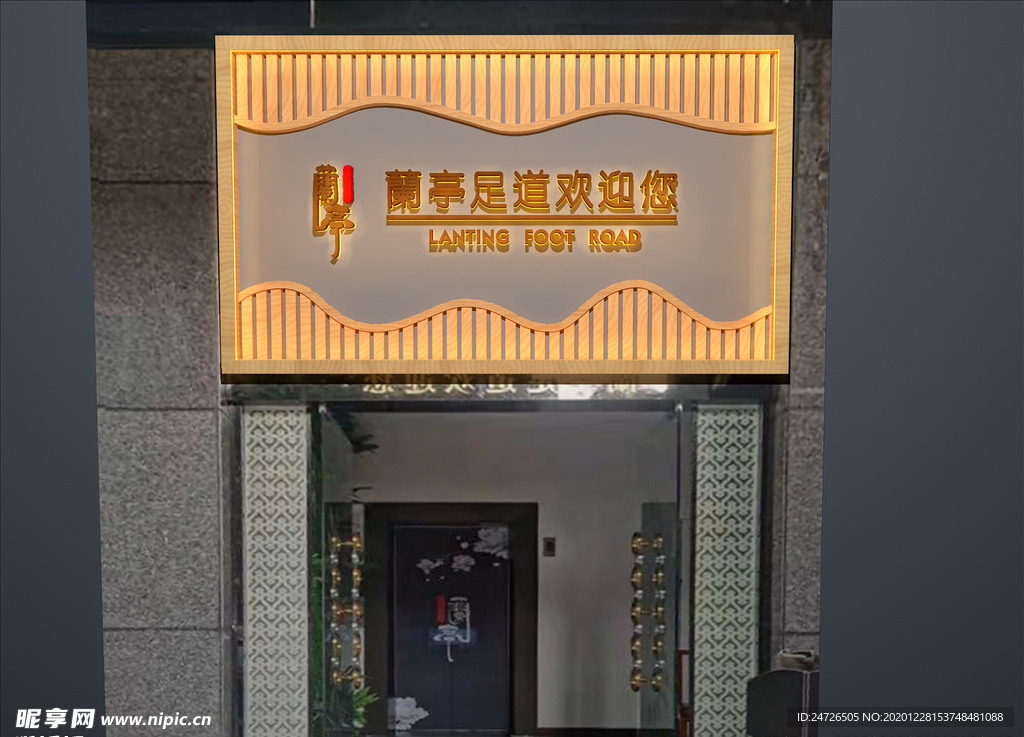 C4D门头