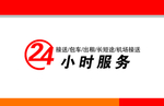 出租车名片