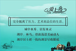 城中秀水