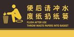 文明用语