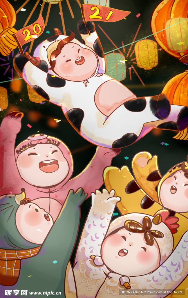 卡通手绘牛年牛的生日