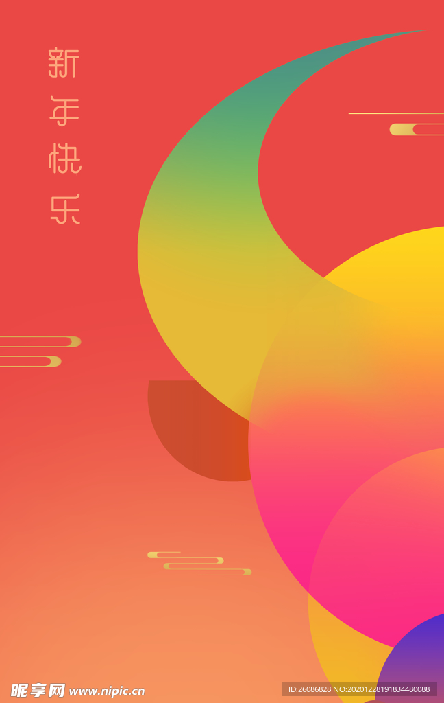 牛年新年牛头几何