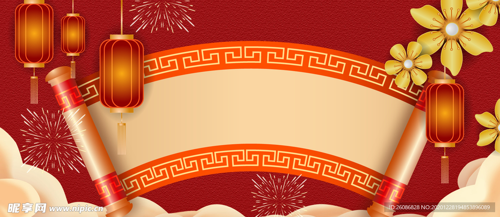 新年春节红色中国风海报背景