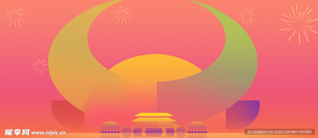 新年牛头几何牛头海报