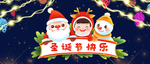 创意卡通风格2020年圣诞节