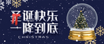 创意卡通风格2020年圣诞节