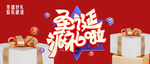 创意卡通风格2020年圣诞节